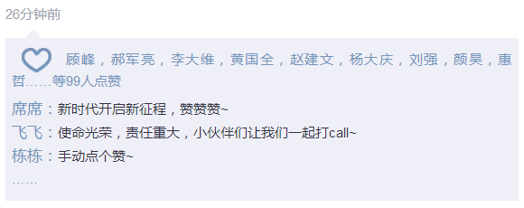 “开箱”的话｜为bte365集团“融媒体”学名堂打call~