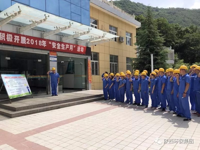 水情形公司起劲开展“清静生产月”活动 水情形公司起劲开展“清静生产月”活动