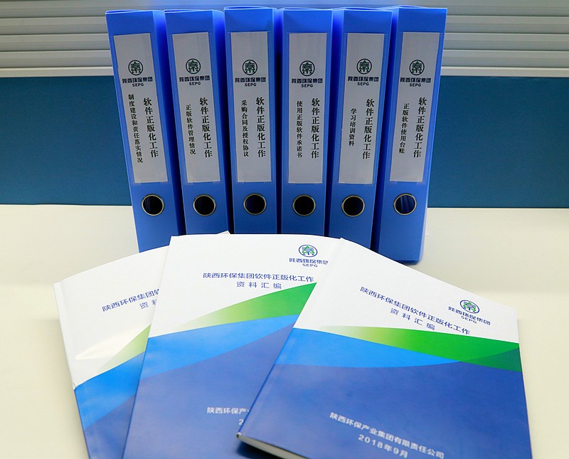 国家软件正版化事情督查组督查bte365集团软件正版化事情