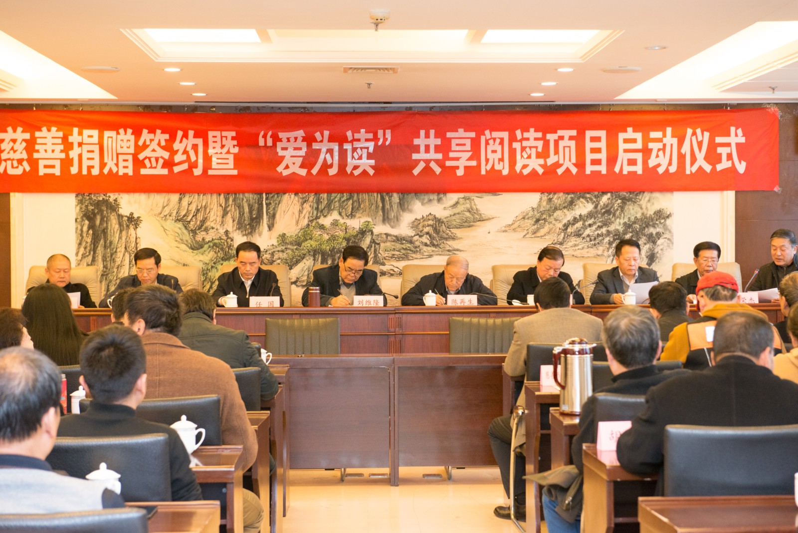 1.省慈善协会举行慈善捐赠签约仪式。。。。。.jpg