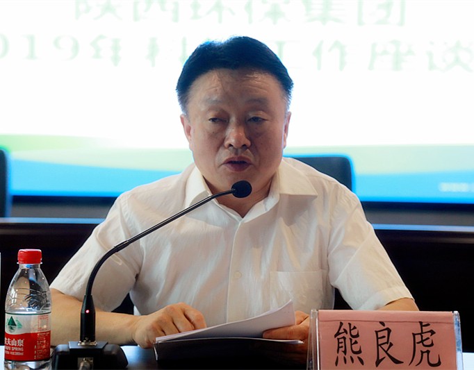 bte365集团召开2019年科技事情座谈会