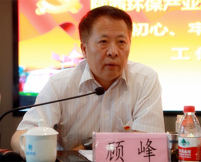 bte365集团党委召开“不忘初心、切记使命”主题教育事情聚会