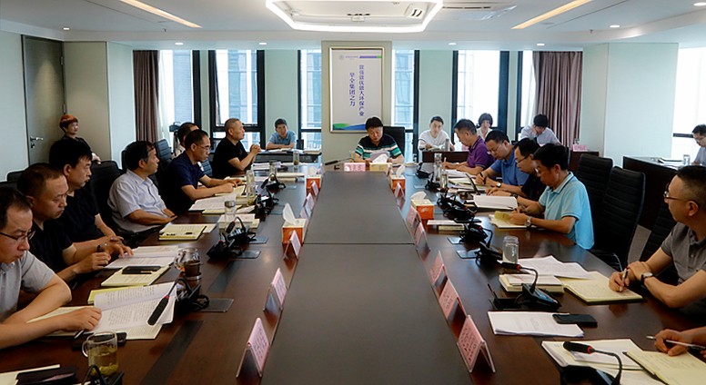 bte365集团举行“不忘初心、切记使命”主题教育第三次集中学习钻研暨警示教育会