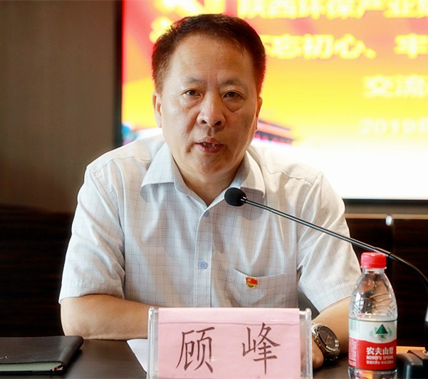 bte365集团召开“不忘初心、切记使命”主题教育交流钻研会