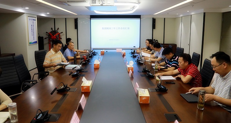 bte365集团召开照料座谈会