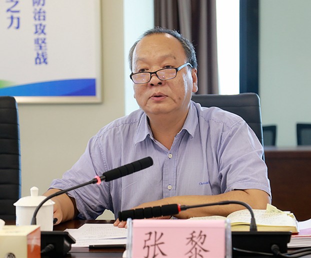 省国资委主题教育调研第三组到bte365集团开展专题调研