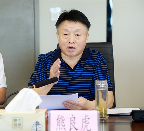 省审计厅对bte365集团举行2018年资产欠债损益审计