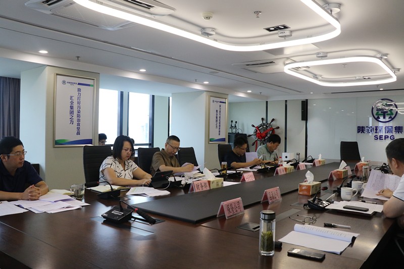 bte365集团召开稳增添事情增进会