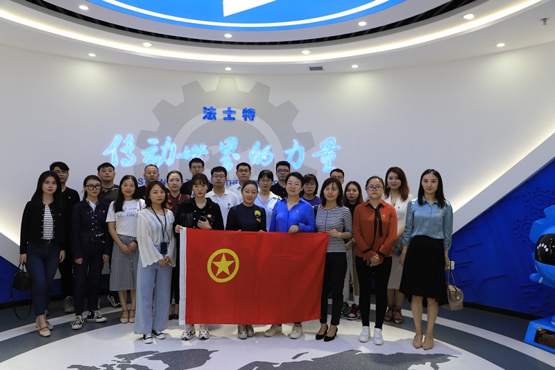 bte365集团团委到法士特集团旅行学习