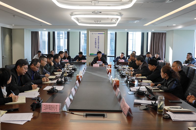 bte365集团召开党委理论学习中心组（扩大）聚会