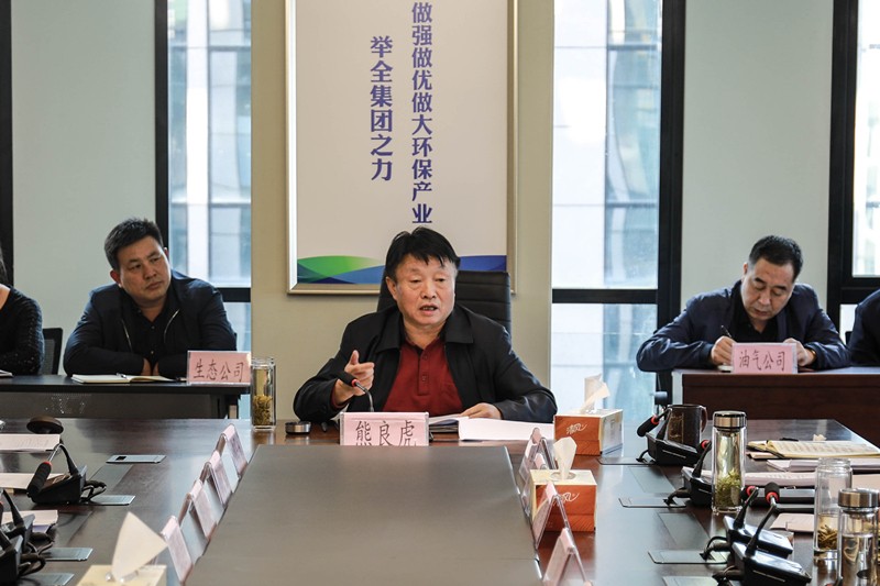 bte365集团召开党委理论学习中心组（扩大）聚会