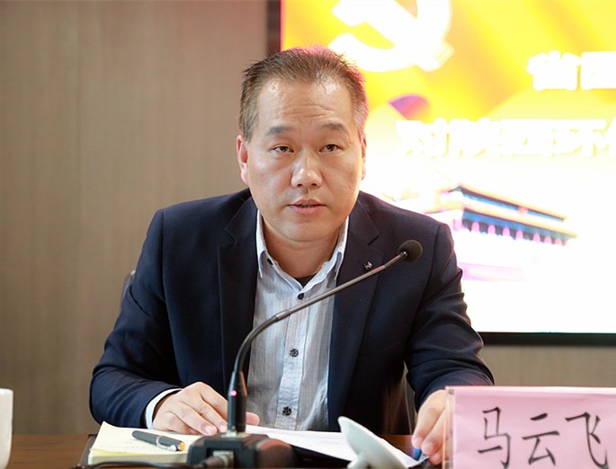 省国资委党委第三巡察组巡察bte365集团党委事情发动会召开