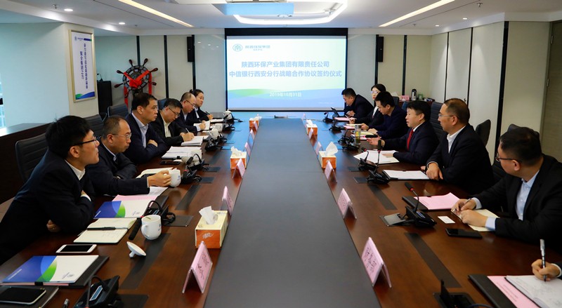 bte365集团与中信银行西循分行签署战略相助协议｜熊良虎胡宝安出席