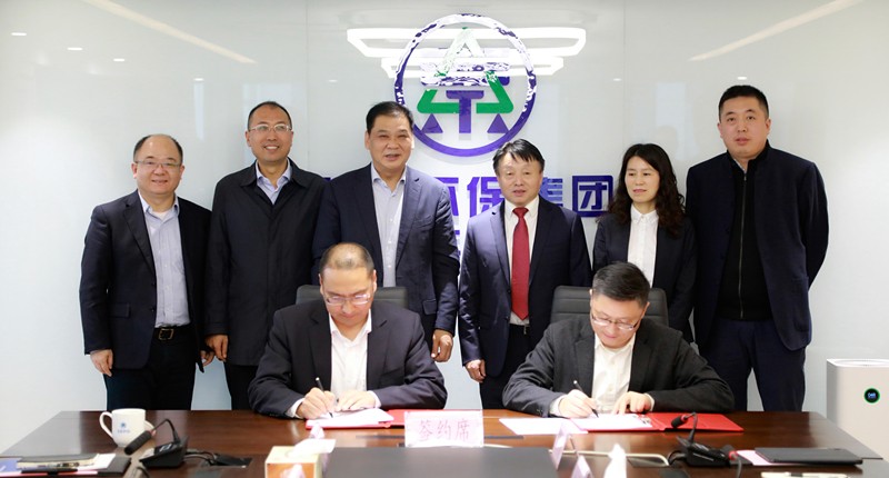 bte365集团与中信银行西循分行签署战略相助协议｜熊良虎胡宝安出席