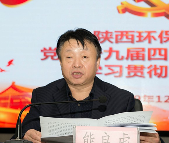 bte365集团举行党的十九届四中全会精神宣讲报告会