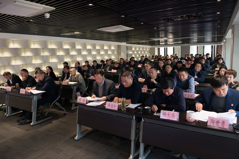 bte365集团举行党的十九届四中全会精神宣讲报告会