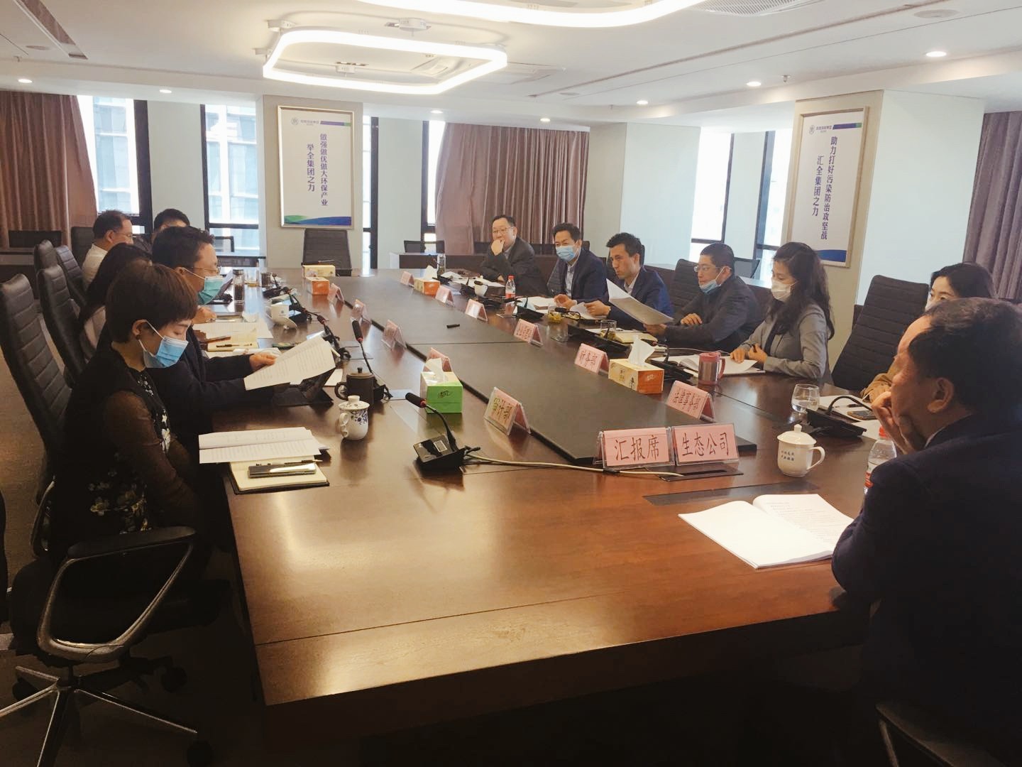 bte365集团召开审计整改事情专题聚会