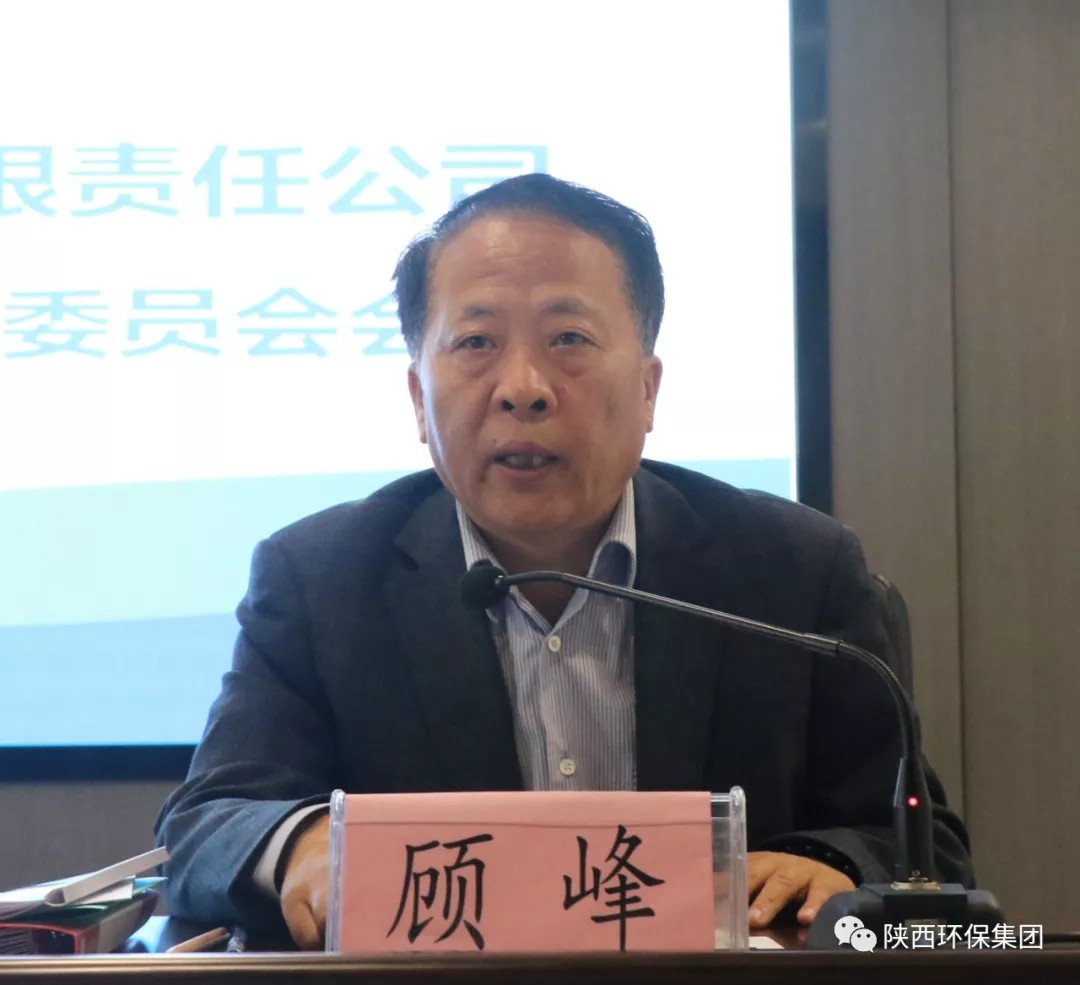 bte365集团召开2020年第一次安委会聚会