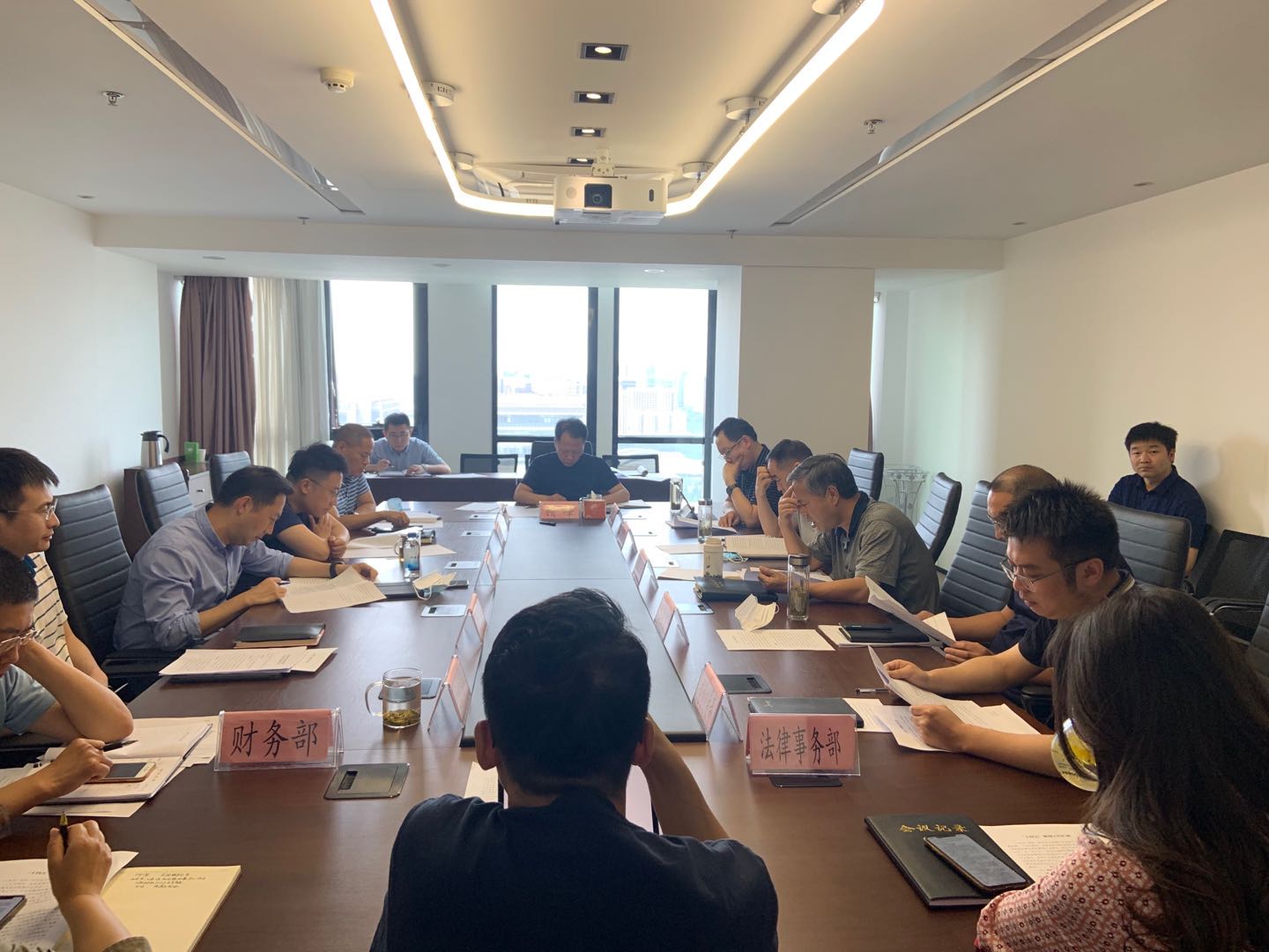 bte365集团召开2020年第3次总司理办公会