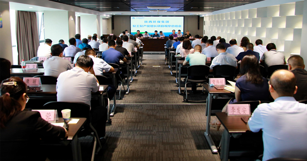 bte365集团召开复工复产促增添项目观摩总结大会