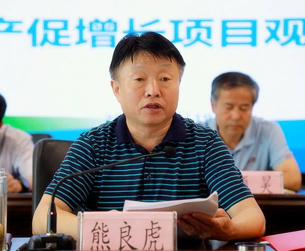 bte365集团召开复工复产促增添项目观摩总结大会