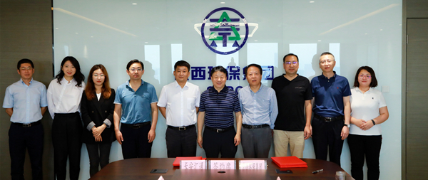 bte365集团与长安汇通公司签署相助备忘录