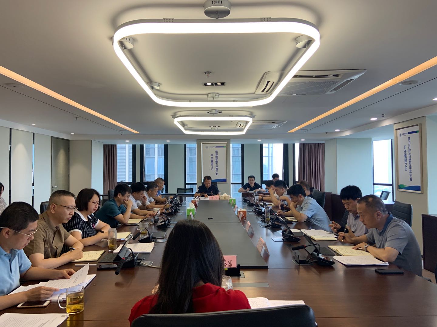 bte365集团召开2020年第4次总司理办公会