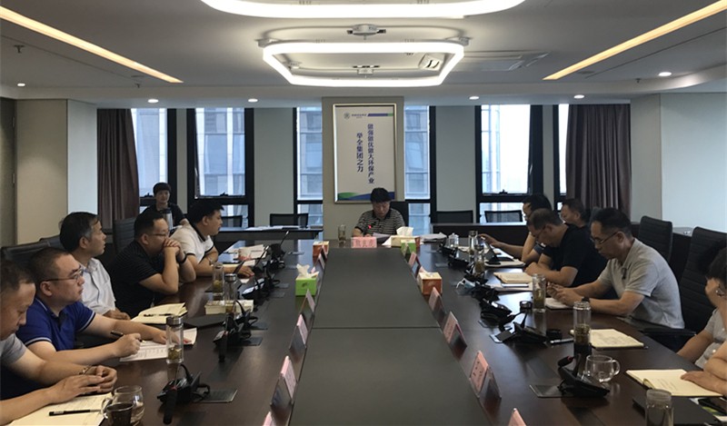 bte365集团召开2020年第八次党委理论学习中心组聚会