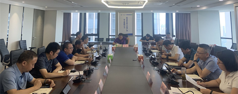 bte365集团召开2020年第6次总司理办公会