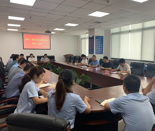 bte365集团宣讲团宣讲省委十三届七次全会精神