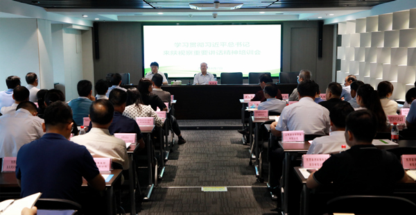 bte365集团举行学习贯彻习近平总书记来陕考察主要讲话精神向导讲座｜陈再生作报告 熊良虎主持