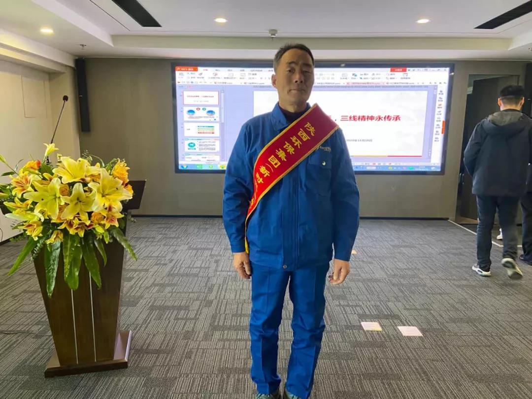 大荔公司员工李增虎同志喜获bte365集团新时代“三线精神”传承人声誉称呼