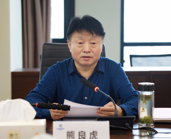 bte365集团召开2020年度向导班子民主生涯会