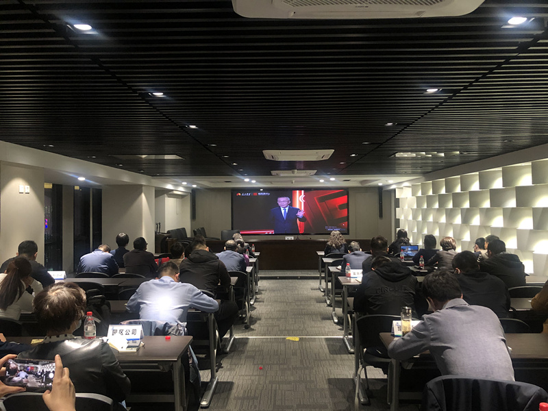 bte365集团举行“深入学习两会精神，，，，，，，一连挖掘市场新机缘”两会精神解读培训会