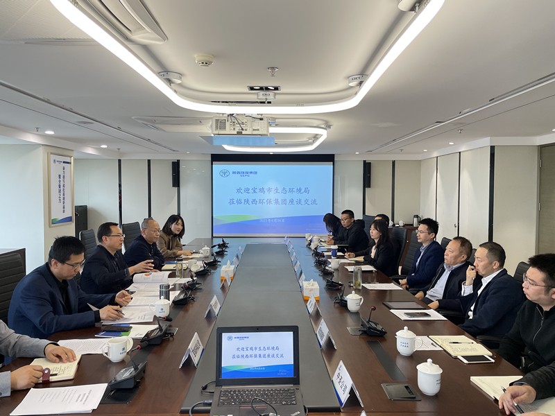 bte365集团与宝鸡市生态情形局交流座谈