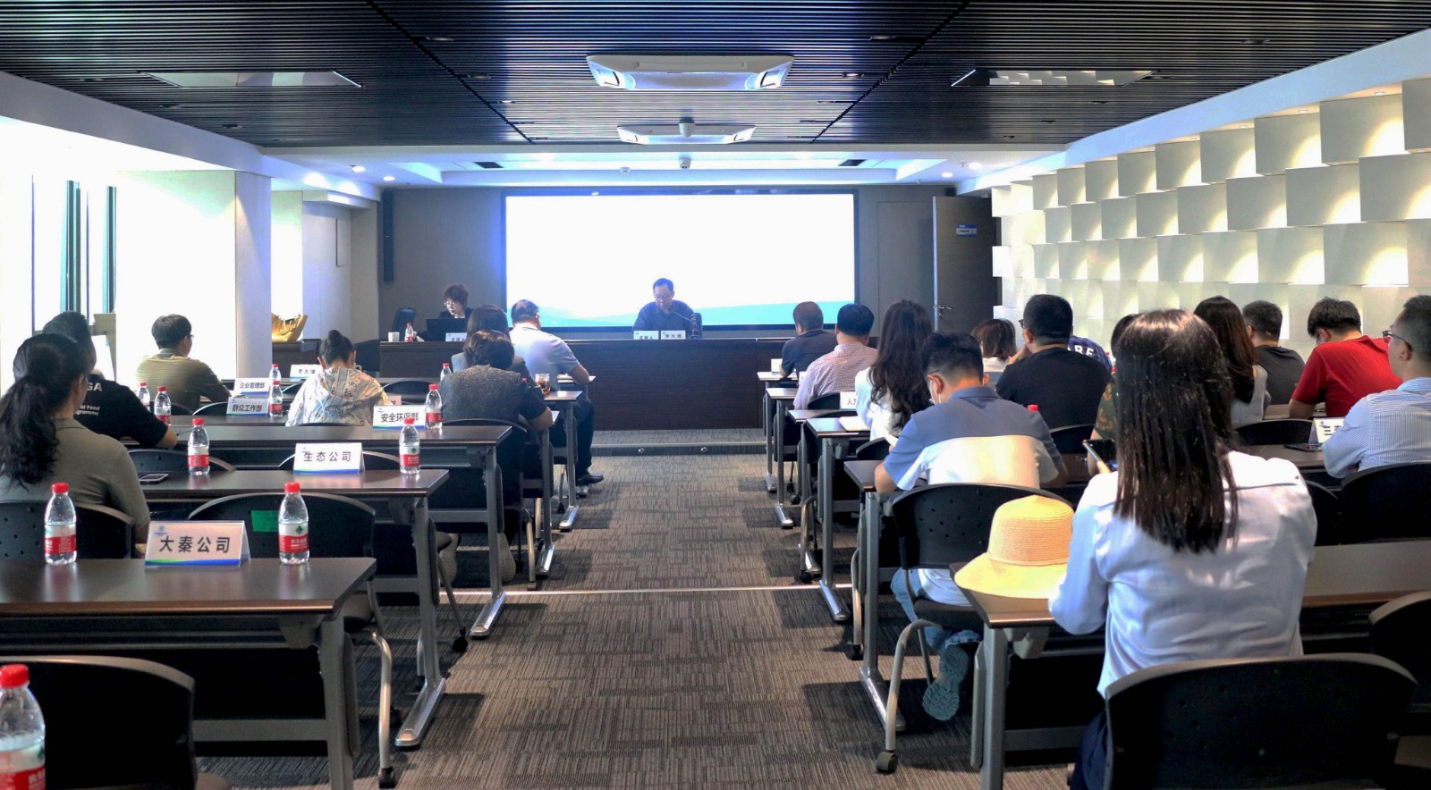 bte365集团举行2021年度第二期执法大课堂