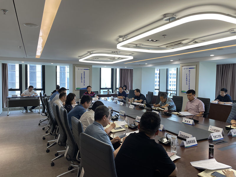 bte365集团召开深化国企刷新三年行动事情推进会