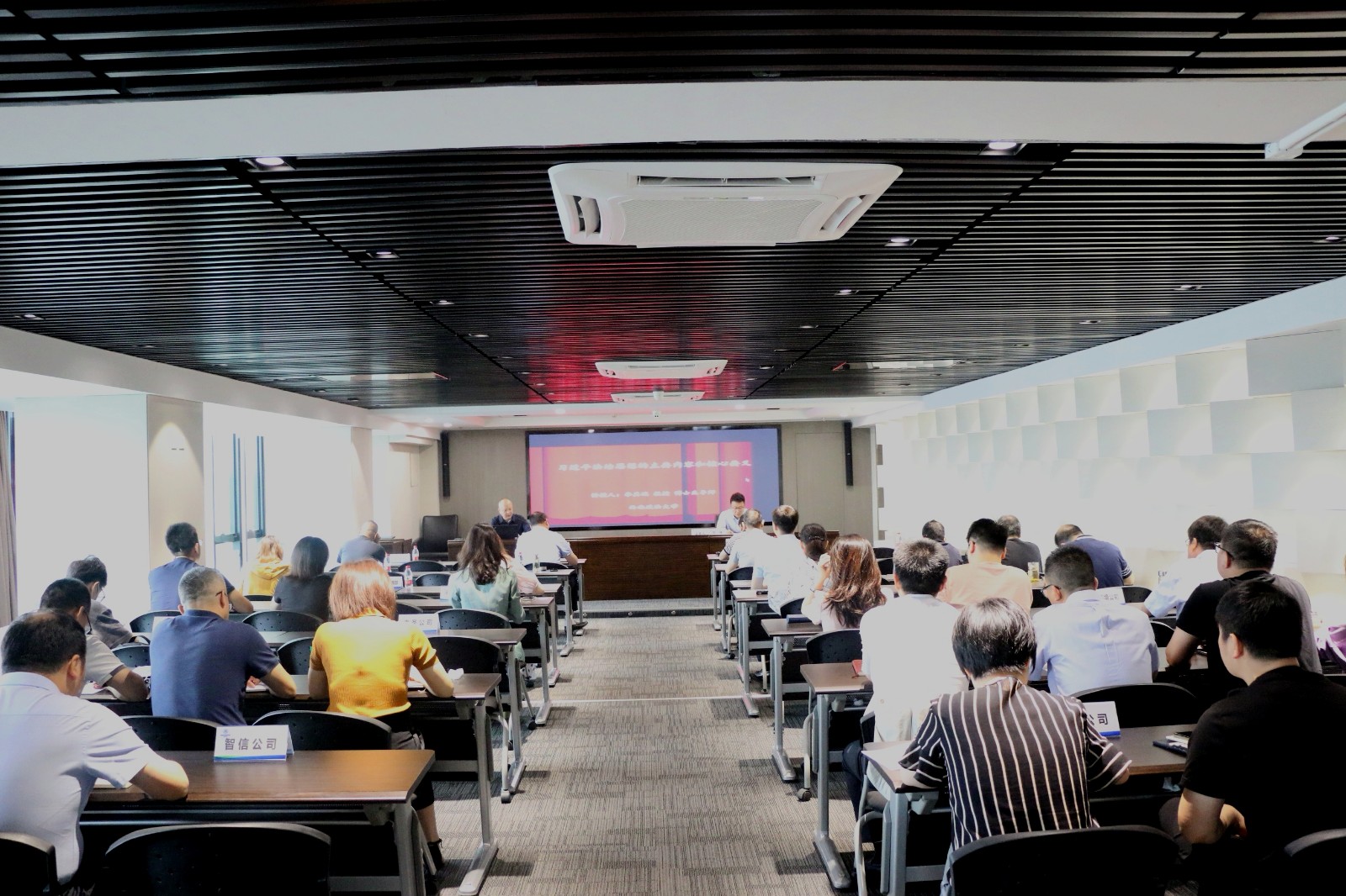 bte365集团举行2021年度第三期执法大课堂