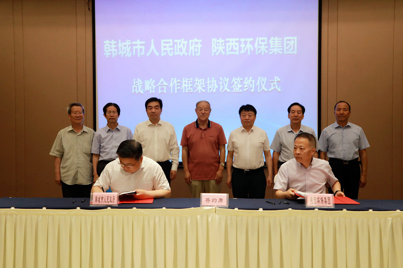 bte365集团与韩都会政府签署战略相助框架协议