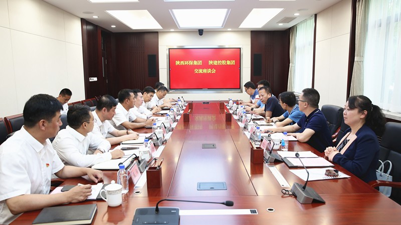 bte365集团与陕西建工集团交流座谈
