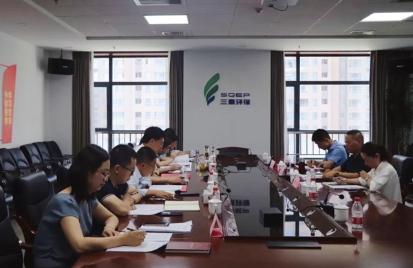 bte365集团党委开展党建和纪检监察事情督查