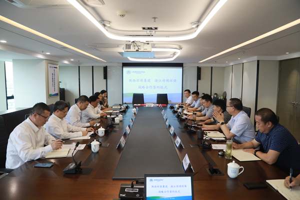 bte365集团与浙江伟明环保股份公司签署战略相助框架协议