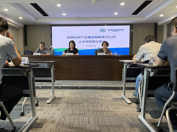 bte365集团召开2021年上半年财务剖析会