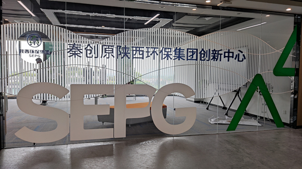 副省长程福波到秦创原bte365集团立异中心调研