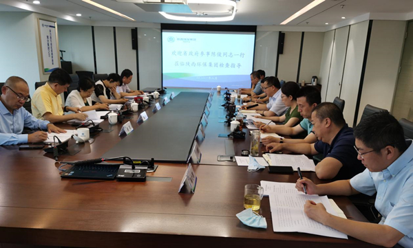 省政府参事陈俊到bte365集团调研座谈