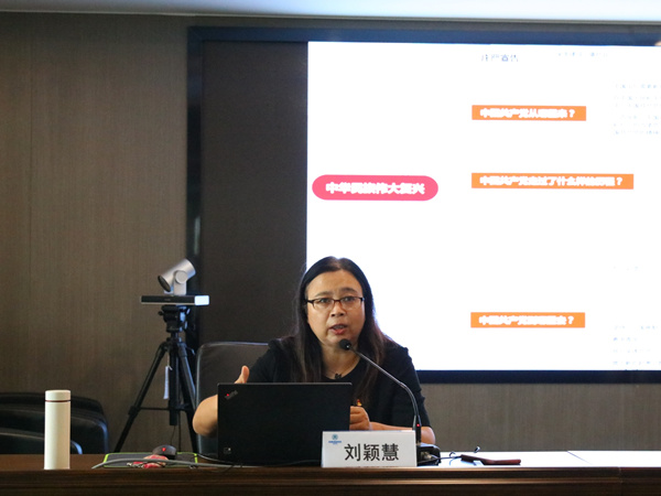 bte365集团组织召开学习贯彻习近平总书记“七一”主要讲话精神宣讲报告会