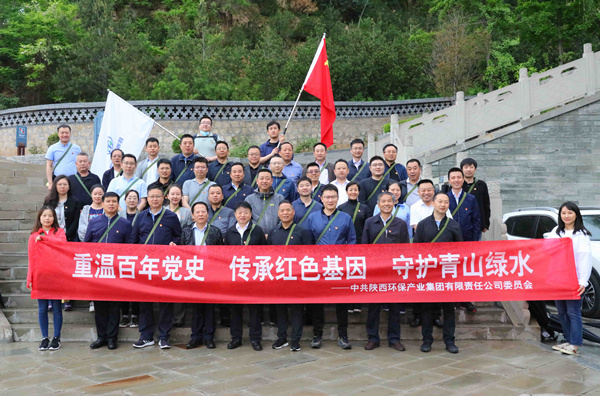 罗致百年党史智慧 汇聚强盛生长动力 bte365集团高标准起步高质量推进党史学习教育