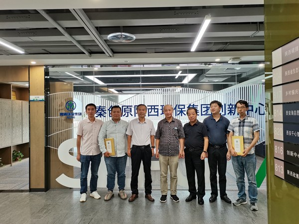 中国水情形集团到秦创原bte365集团立异中心交流座谈