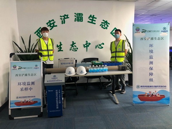 bte365集团监测中心全力做好情形监测 奋力包管十四运会生态情形清静