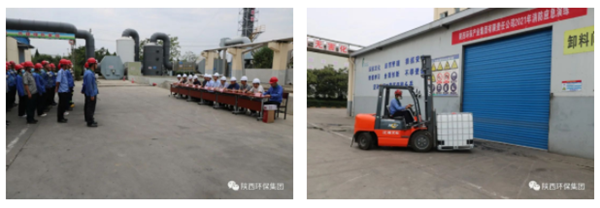 bte365集团举行2021年消防应急演练